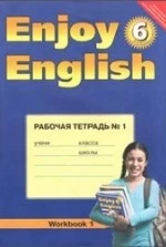 Enjoy English 6 класс Рабочая тетрадь - Биболетова