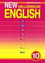 New Millennium English -10. Teachers Book